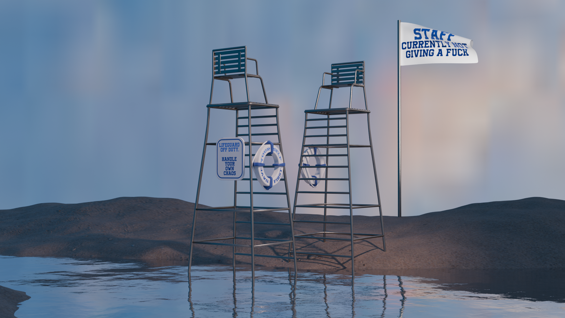 Protégé : Lifeguard Reality